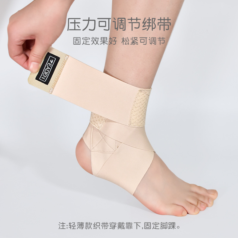 Ankle strap Sports Basketball Men's Fitness ankle protection fixed female ankle sprain strap ankle protection protective sleeve