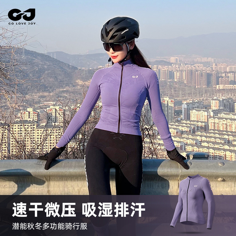 Spring and Summer New Cycling Clothing Long-sleeved Women's High-end Top Spring and Summer Bicycle Road Bike Sun Protection Riding Equipment