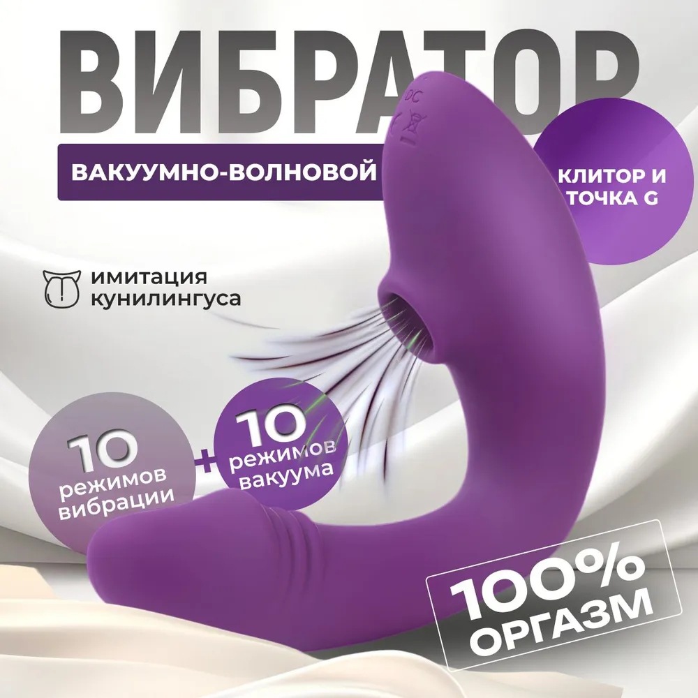 Amazon female 10-frequency sucking vibrator masturbation device sex products wholesale second trendy Sexy mute vibrator