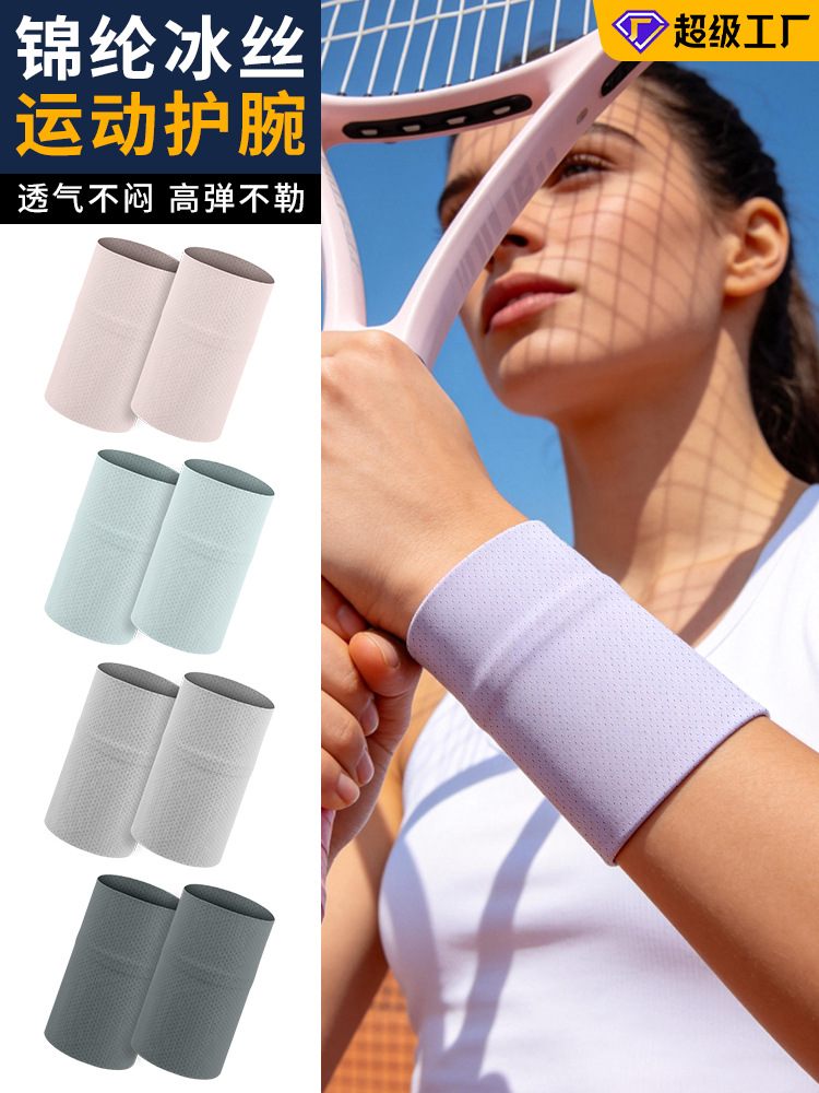 Shitu Foreign Trade Sports Wristband Sweat-Absorbing Nylon Ice Silk Wrist Guard Breathable Fitness Parent-Child Style Sweat-Wiping Wristband