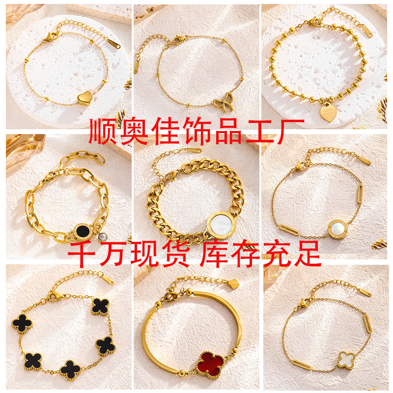 New Non-Fading Titanium Steel Bracelet for Women Versatile Ins Style Fashion Bracelet Jewelry for Girls