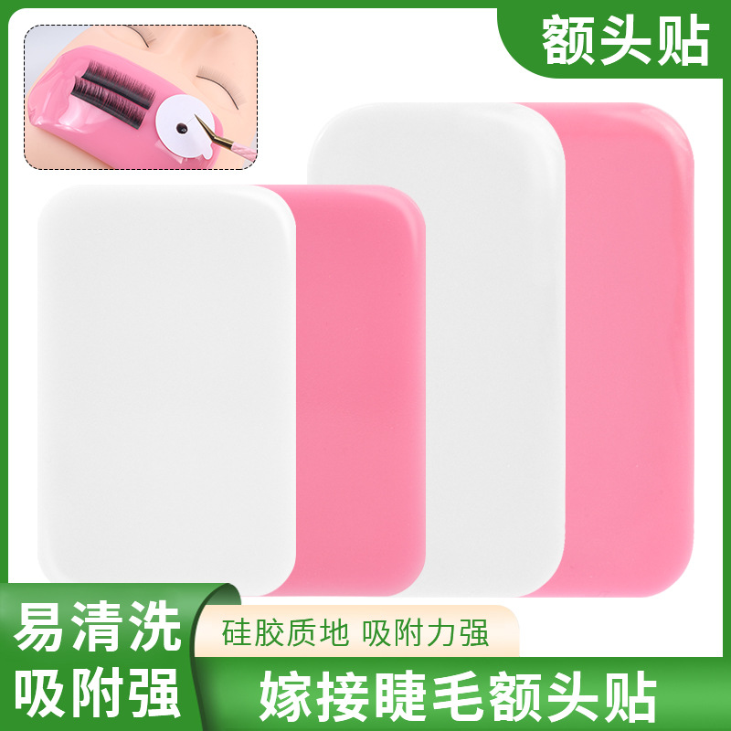 Wholesale Grafting Eyelash Forehead Sticker Planting False Eyelash Silicone Pad Eyelash Beauty Tools Eyelash Flower Pad
