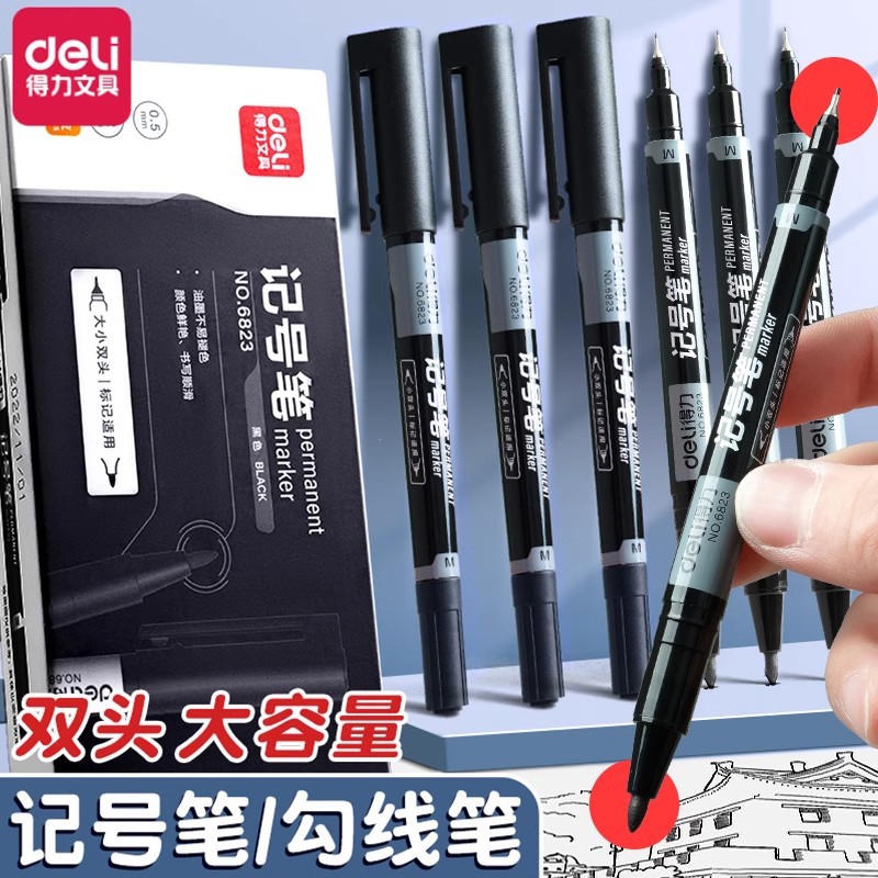 Deli 6823 double-headed marker Gouxie pen art black oily small head thin head children's painting stroke black