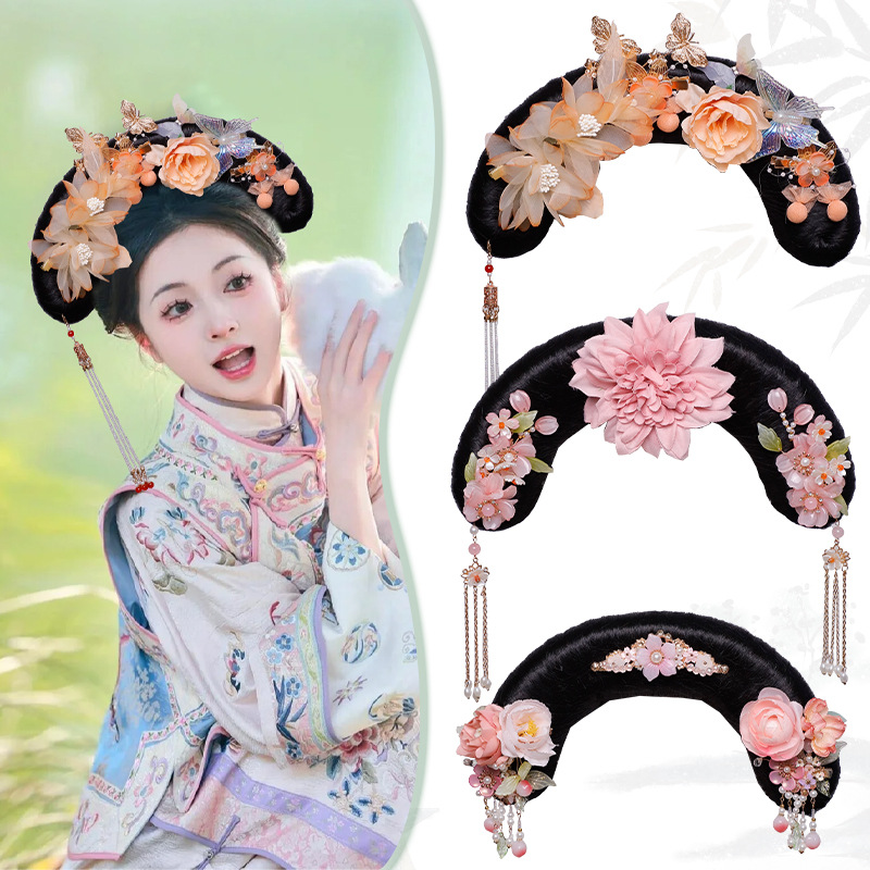 Manchu style queen concubine flag head wig jewelry combination shooting ancient costume court photo headdress flag head hair accessories
