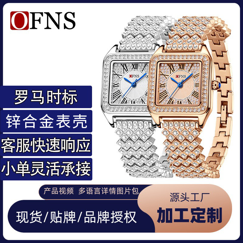Ofns Light Luxury Diamond-Encrusted Business Watch, Exquisite and Compact Square Women's Watch, Retro Roman Numeral Dial Women's Quartz Watch