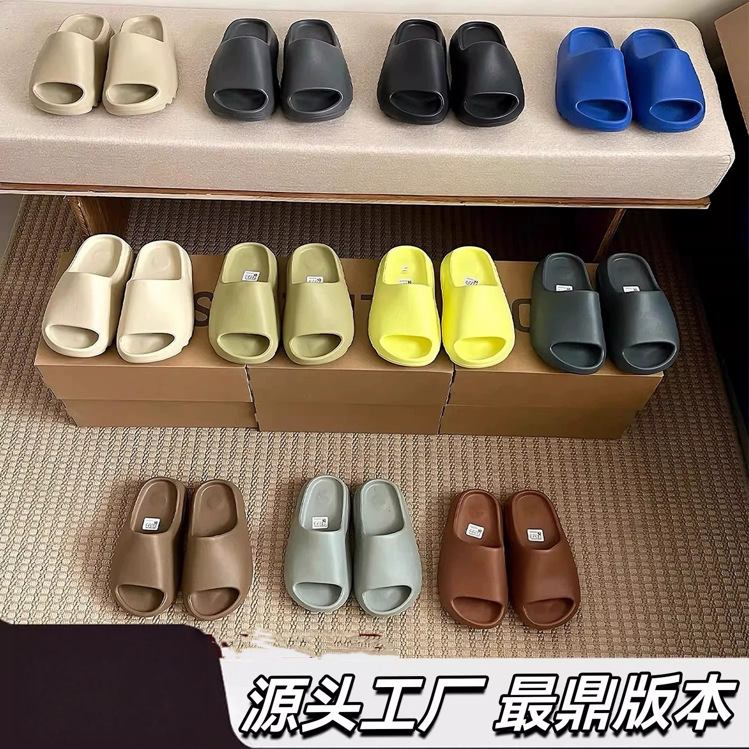 Popular Coconut Slippers Yeezy Slippers with Embossed Matte Finish, Summer Thick-Soled Height-Increasing Slippers for Men and Women, One-Strap Slippers with a Soft Stepping Feel Foto QC da 1688 su Qualit.ly