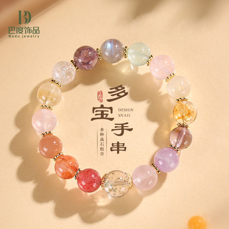 Badu Amethyst Beaded Crystal Multi-Gem Bracelet for Women, Fashionable and High-End Green Phantom Bracelet Jewelry Wholesale