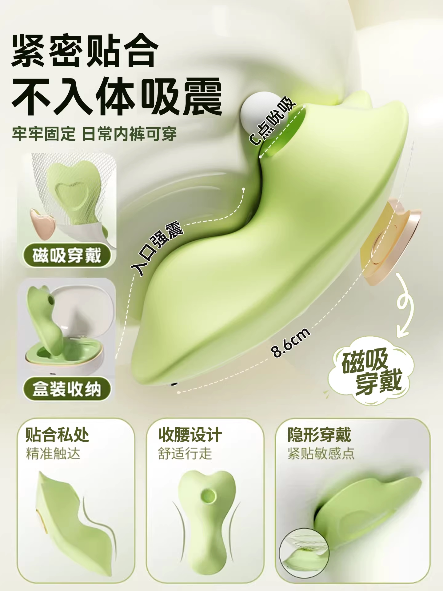 Vibrating Egg That Doesn'T Enter the Body, Sucking Adult Products, Fun Toys for Girls, Wearable When Going Out, Stress-Relieving Masturbation Device, Vibrating