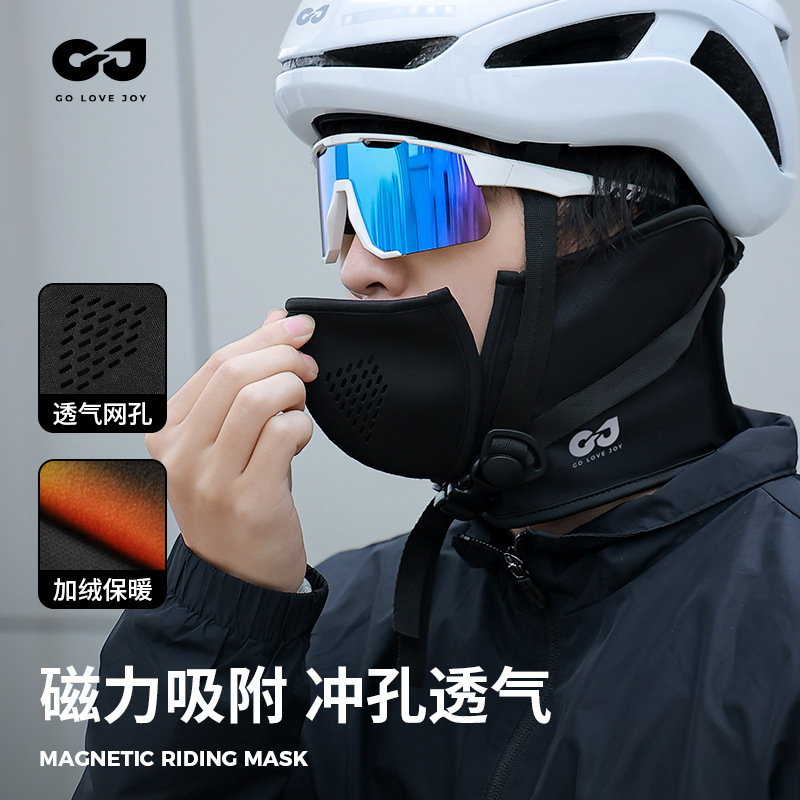 Professional road bicycle fleece cold protection face protection riding mask outdoor sports skiing running windproof mask
