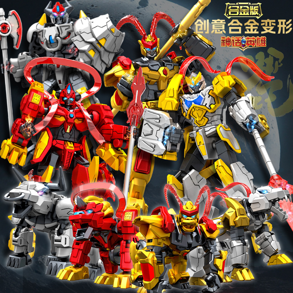 Children's toy tide play shop alloy hand-made Wukong mecha deformation robot model ornaments toy wholesale