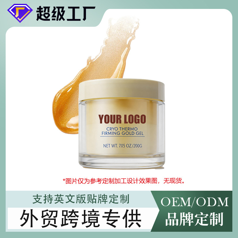 Snake Venom-Like Peptide Mud Mask Custom Collagen Brightening Smear-On Mask Oem Label Deep Cleansing Factory Processing