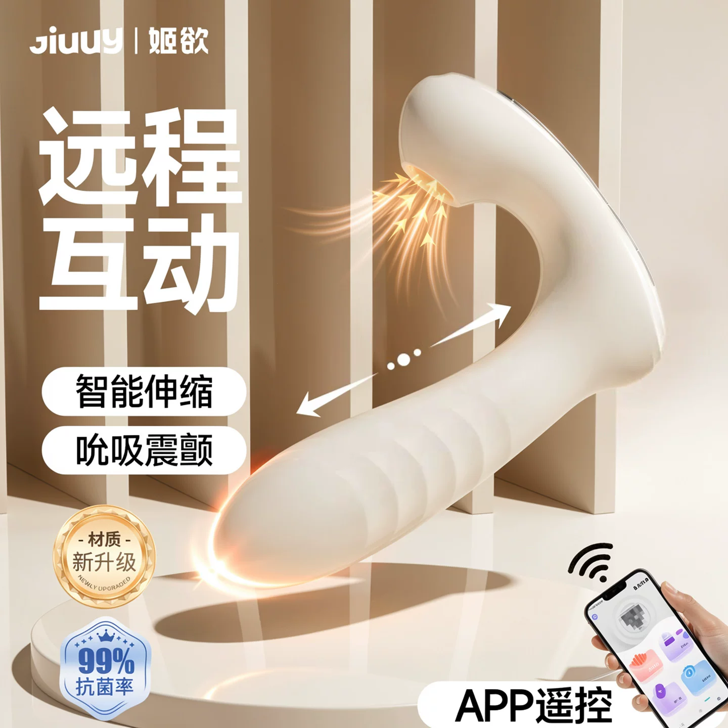 Jiyu Vibrating Egg Female App Remote Control Sex Toy Masturbator Wearable Adult Female Toy Strong Vibration Type