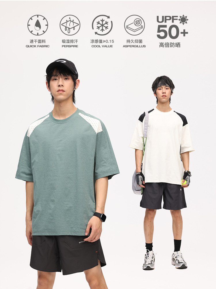 Jane Constant Speed Dry Elastic Breathable Cool Crewneck T-shirt Men's Summer Outdoor Training Fitness Short Sleeve Base Shirt Loose