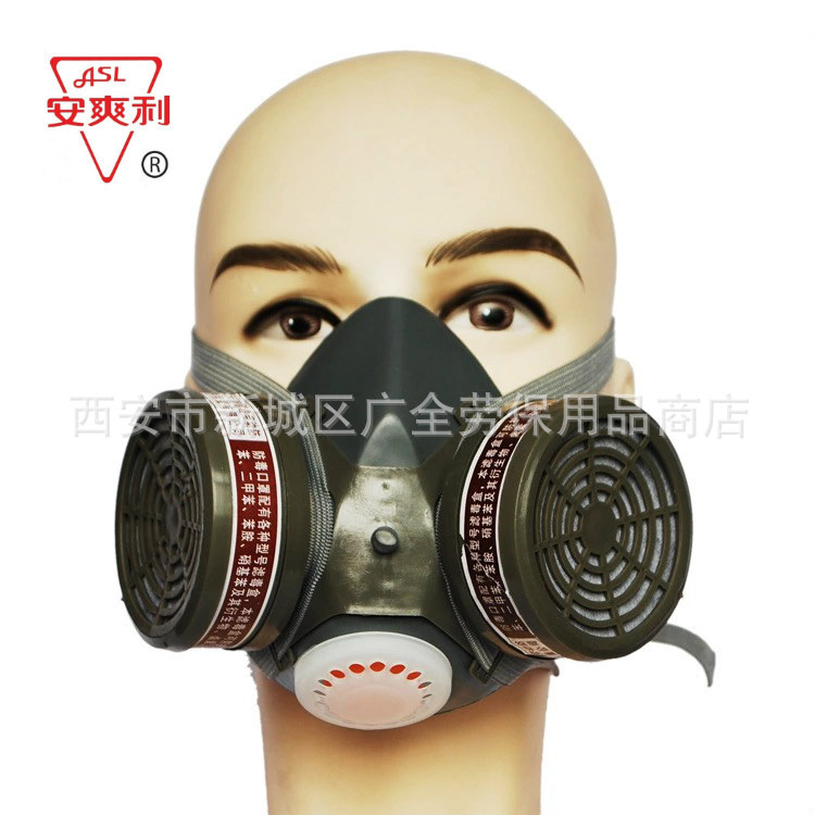 Anshuangli 2003 double-tank gas mask spray paint chemical industry activated carbon odor removal gas half mask