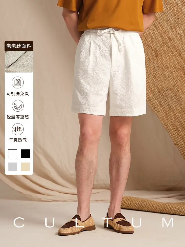[Zero Gravity Machine Washable] Cultum Italian Seersucker Lightweight Drawstring shorts Men's Casual Breathable Quarter Pants