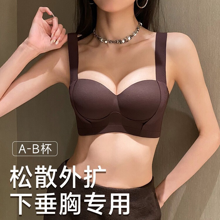Underwear Women's Small Chest Push-up Large Pull-up Anti-sagging Collapsed Breast Adjustable Non-steel Ring Non-marking Bra