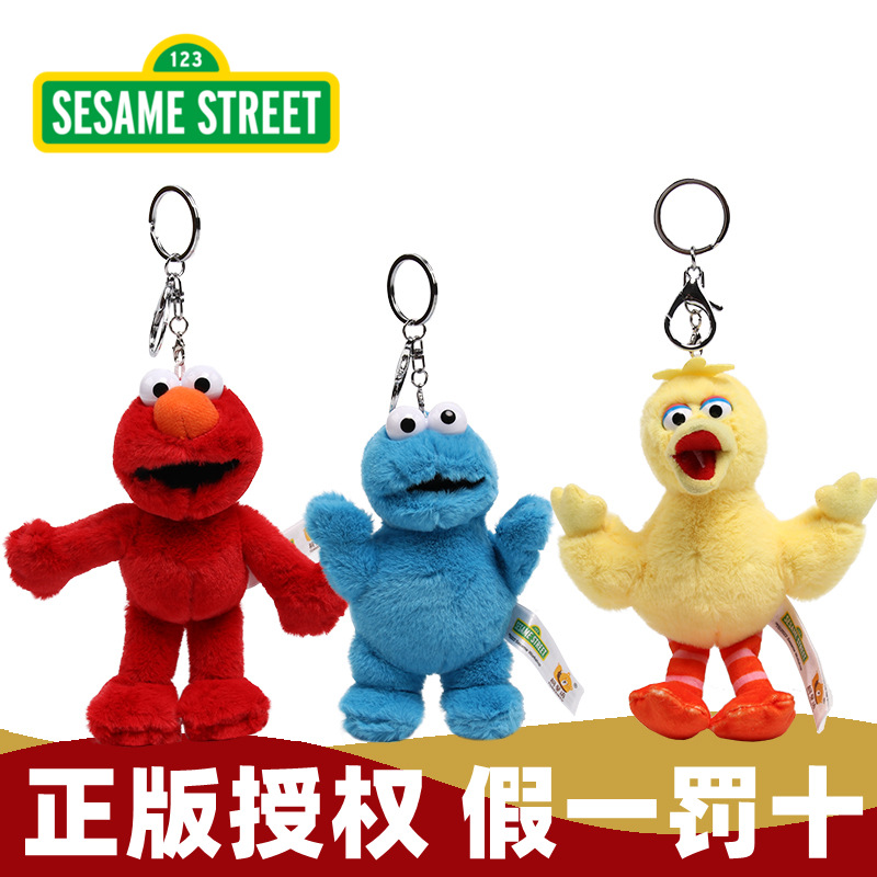 Genuine Sesame Street Doll Keychain Pendant Elmo Big Bird Plush Toy Book Bag Hanging Cross Border
