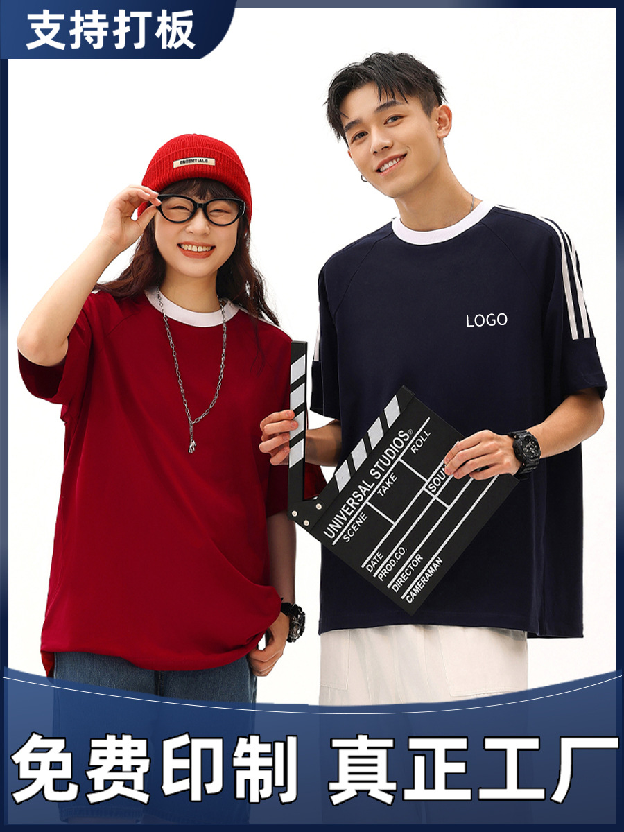 Drop shoulder three bars fashion brand cultural shirt work clothes custom logo summer round neck short sleeve work clothes T-shirt custom word