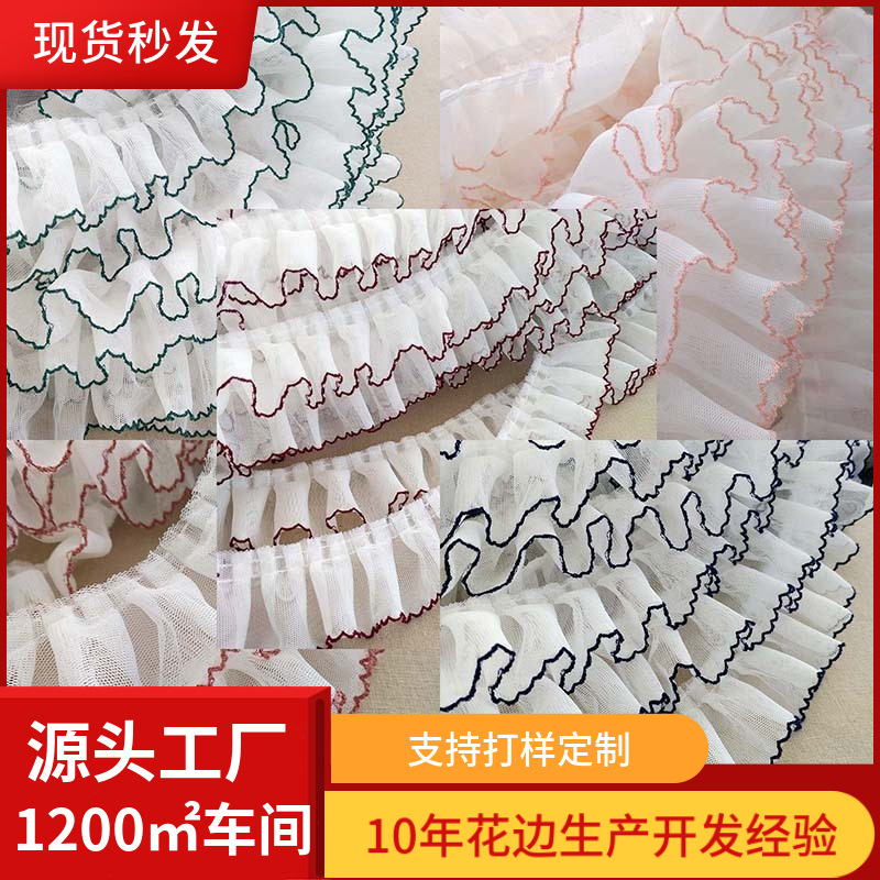 5 New Wine Red wide shell dog tooth mesh lace baby lace wholesale New cuff neckline