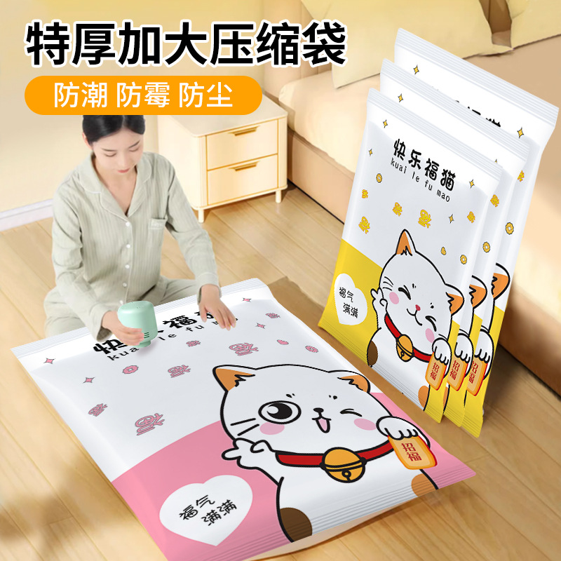 Household Compression Bag Quilt Clothes Storage Luggage Special Thickened Large Capacity Finishing Vacuum Compression Storage Bag