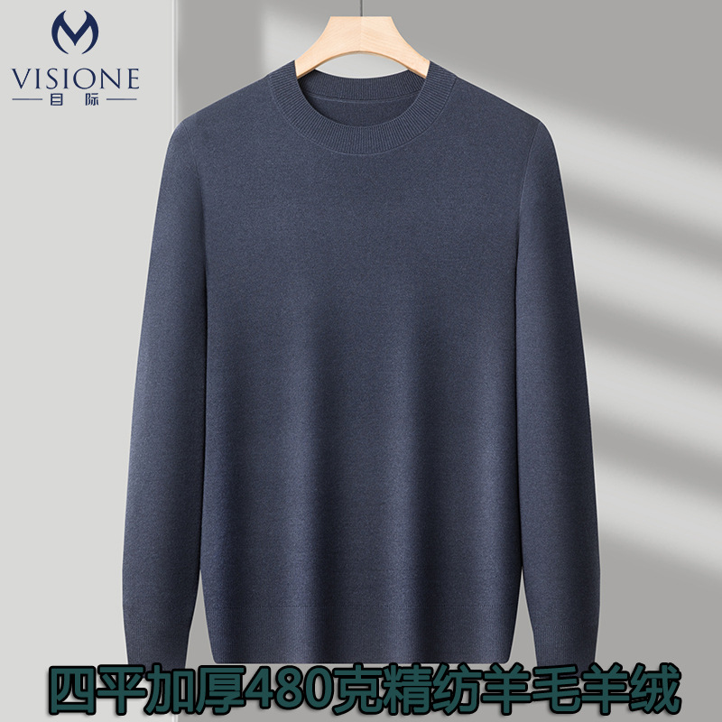 Machine Washable Worsted Cashmere Sweater Men's Autumn and Winter New Solid Color Crewneck Knitted Sweater Thickened Warm Skin-Friendly Sweater