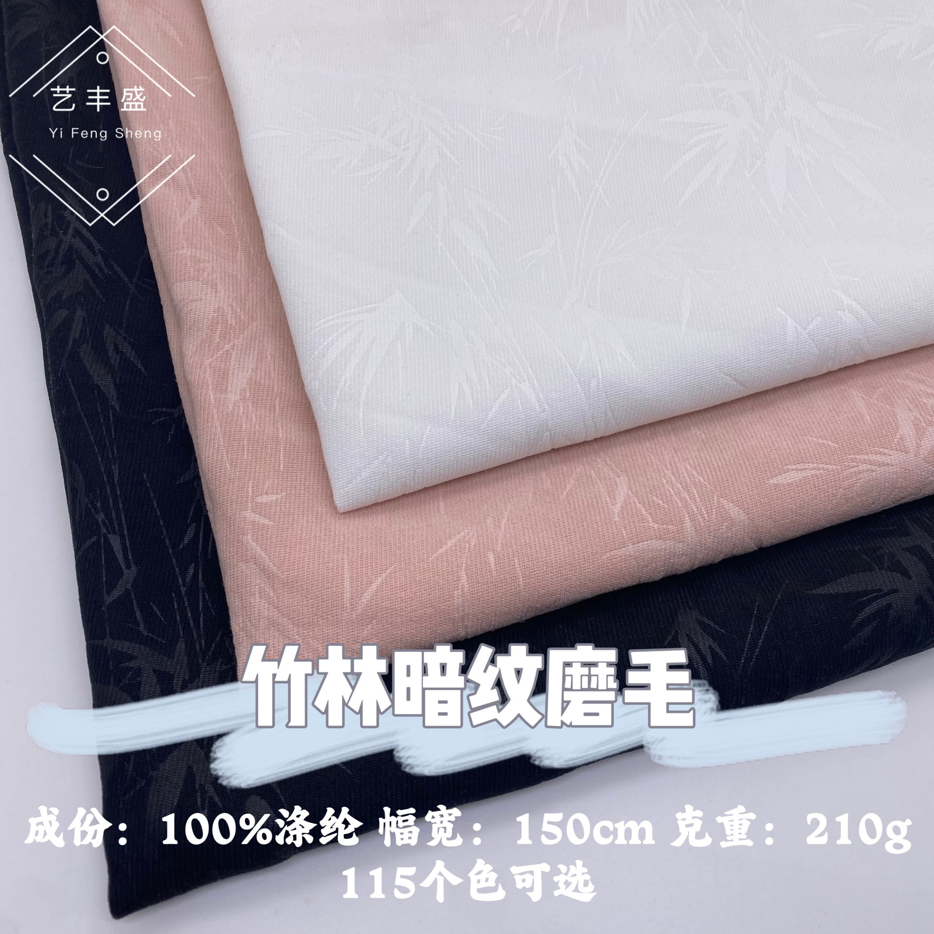 Bamboo Forest Dark Pattern Sanding Fabric Autumn and Winter New Dark Flower New Chinese suit Shirt dress Hanfu Women's Clothing Fabric