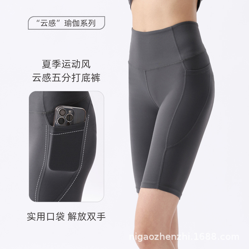Shark Riding Pants Women's Summer Outer Wear Sports Pocket High-elastic Pants Thin Five-point Bottoming Shorts Women's Anti-walking Wear