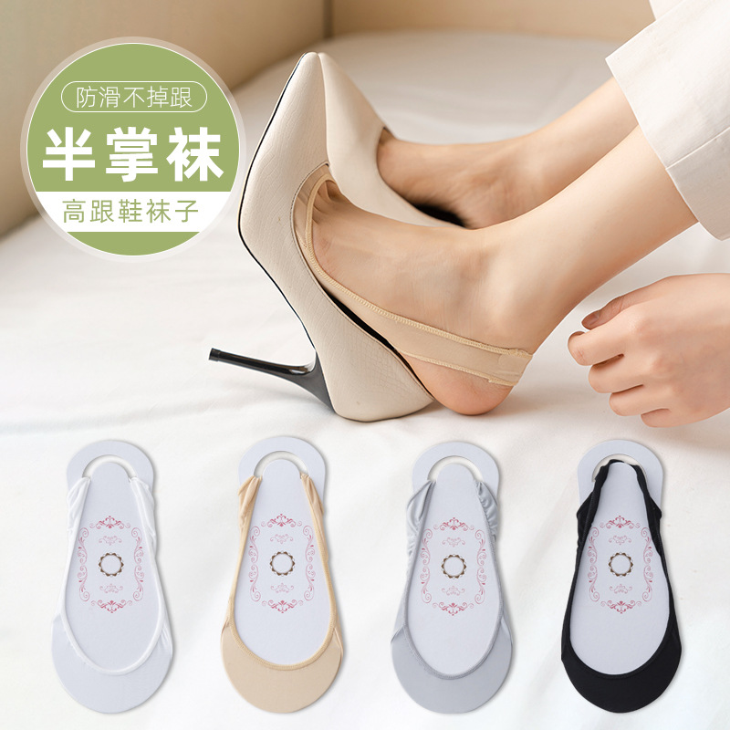 Socks Women's Thin Half Palm Socks High Heels Short Socks Invisible Socks Ice Silk Breathable Silicone Anti-Slip Deodorant Zhuji Socks Industry