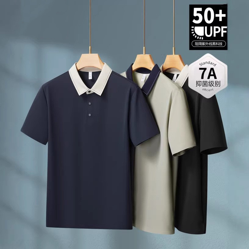 Fat Brother 2026 Uv Protection Short Sleeve T-Shirt for Men, Plus Size, Summer Thin Ice Silk T-Shirt Polo Shirt