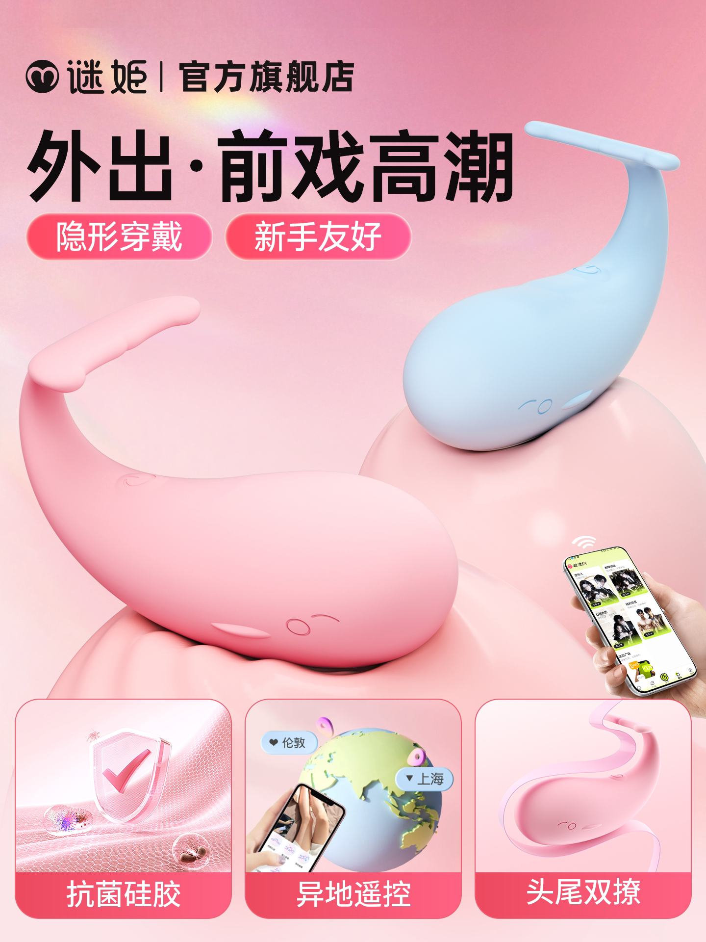Little Whale Female Orgasm Remote Control Little Devil Masturbator Cunnilingus Sex Toy Female Products Going Out Wear