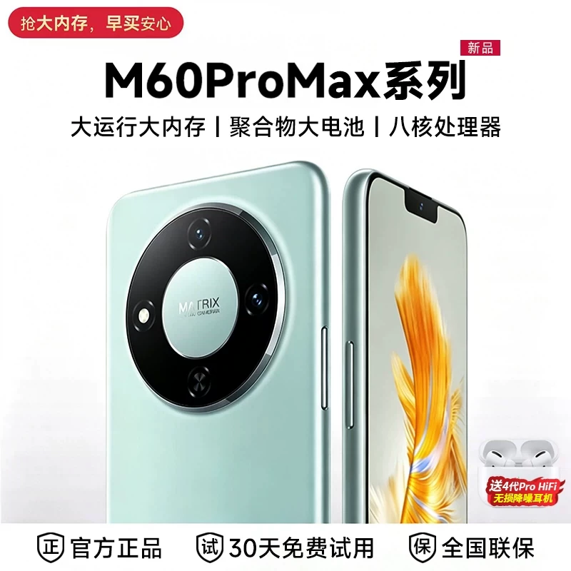 [Official Genuine Product] 2026 New Model Gaming Smartphone, Dual Sim Dual Standby, Large Memory, Affordable for Students, Ultra-Thin, 6.5inch Large Screen, Cheap Android Backup Phone for Seniors