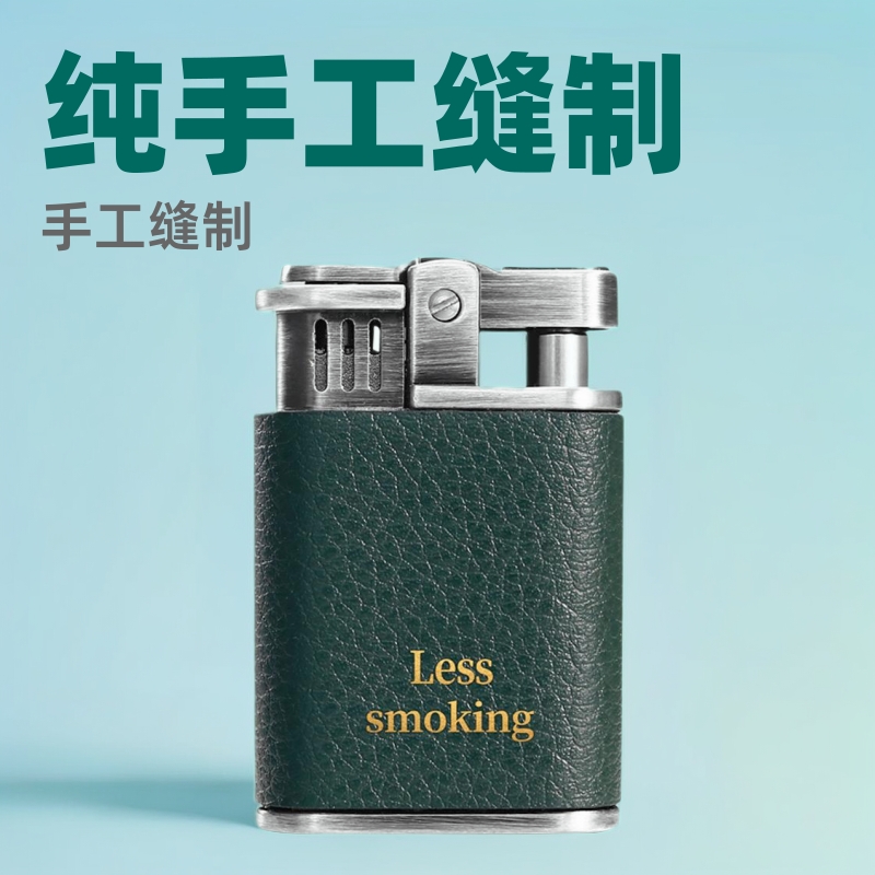 Chief First Collar Pure Hand-Sewn Microfiber Leather Old-Fashioned Classic Grinding Wheel Open Flame Windproof Kerosene High-End Lighter