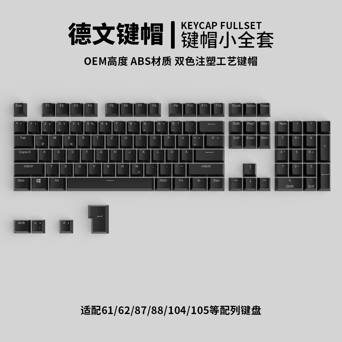 German German root transparent keycap 104 German root mechanical keyboard cap black white keyboards