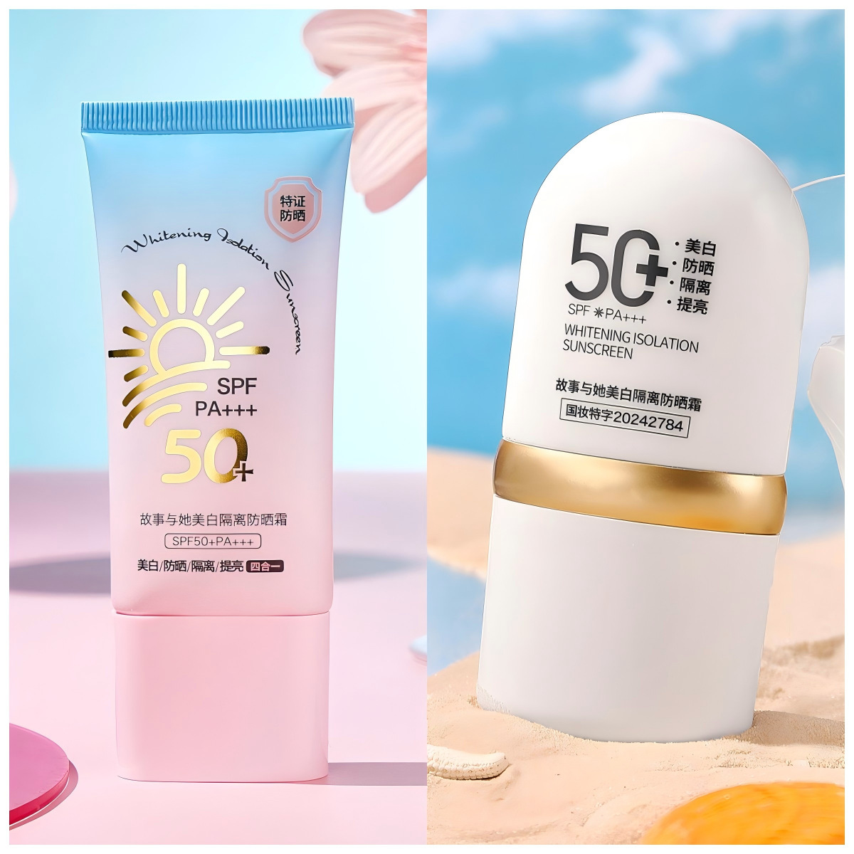 Story with Her Whitening and Isolation Sunscreen SPF50 Naturally Brightens Skin Color, Refreshing, Not Greasy, Silky and Easy to Push