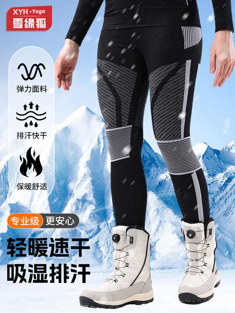 X-Bio's New 4.0 Energy-Enhancing Sports Ski Quick-Drying Pants for Women Are Warm, Close-Fitting, Sweat-Wicking, Compression Pants for Autumn and Winter