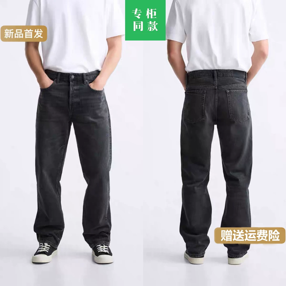 Cabinet 429! Autumn New Men's Dark Gray Straight Washed Men's Casual Denim Pants 8062320   822