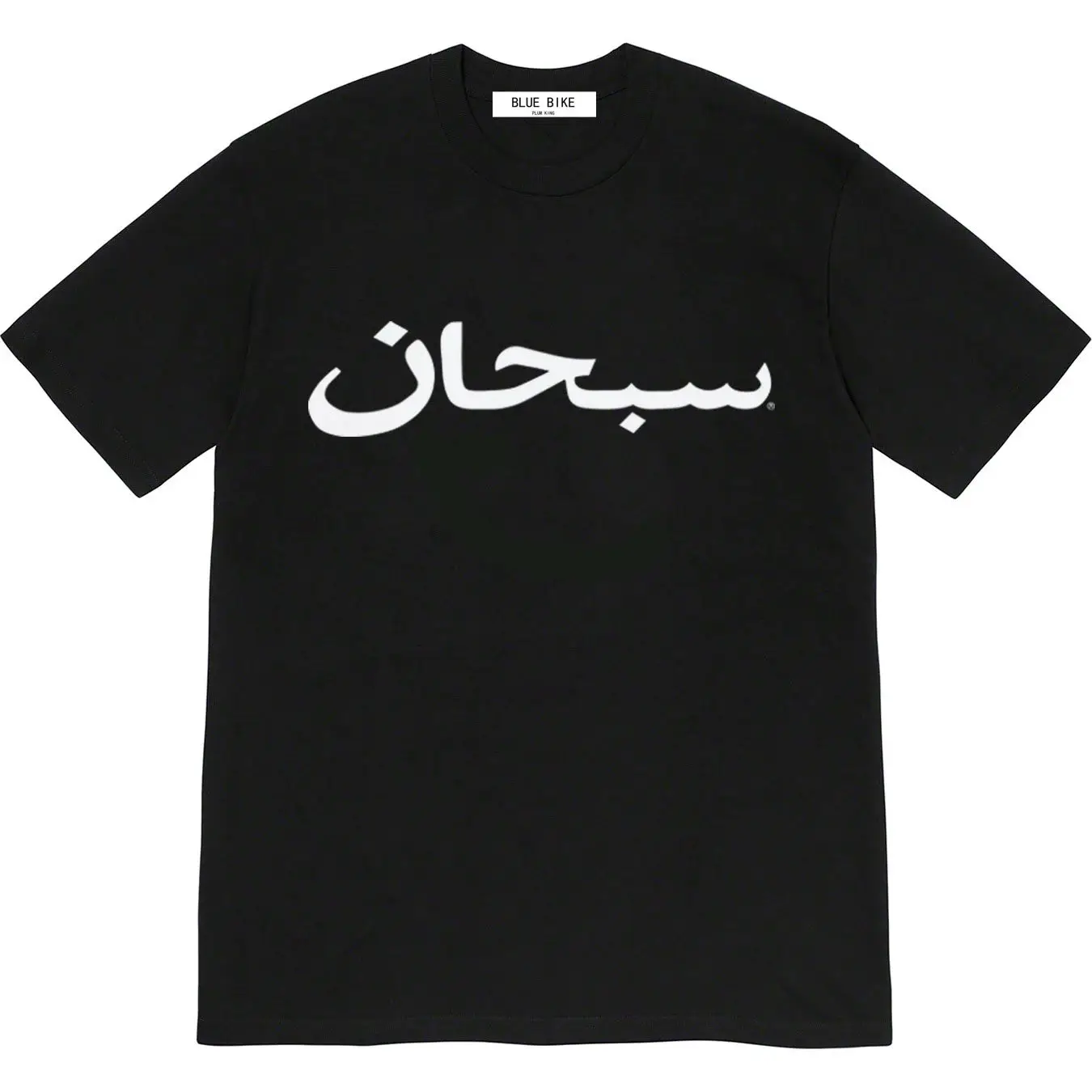 23Ss Arabic Logo Tee Classic Arabic letter Logo Short Sleeve T-Shirt Crew Neck T-Shirt Unisex