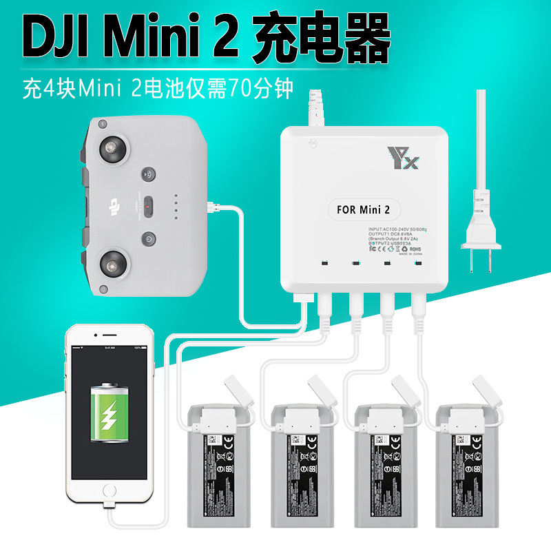 Applicable to DJI Mini 2/MINI SE charger four-way battery butler USB charging remote control accessories