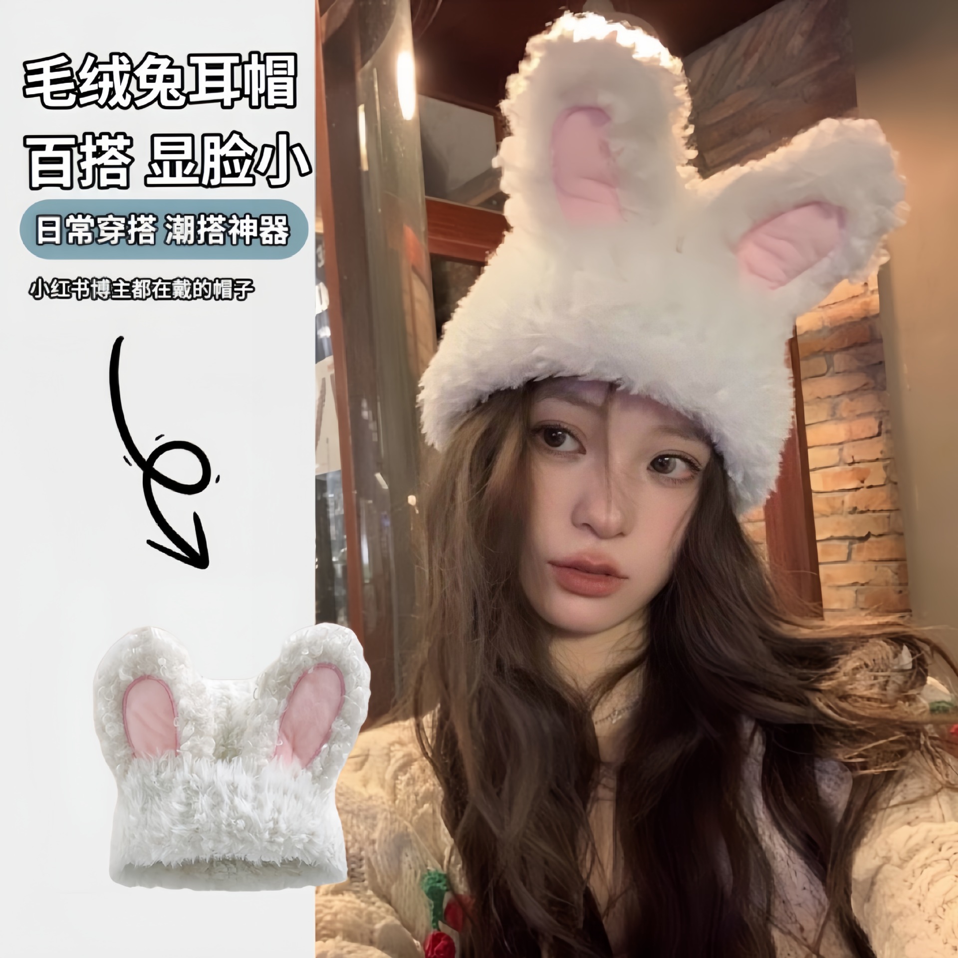 New Autumn and Winter Korean Style Cute and Sweet Rabbit Ear Plush Hat for Women, Warm and Cold-Proof Woolen Hat, Versatile Knitted Hat