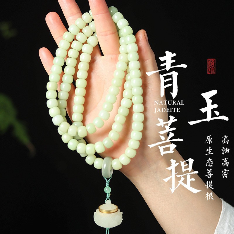 Sapphire Bodhi Seed Bracelet 108 Rosary Weathered Old Material Bodhi Root Multi-Circle Long String Lotus Pendant Wholesale Price