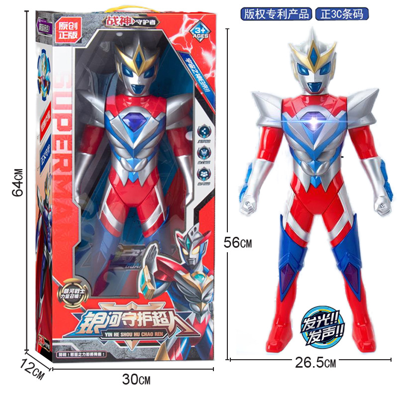 Free shipping new genuine children's Superman gift box robot model series joint movable creative big toys