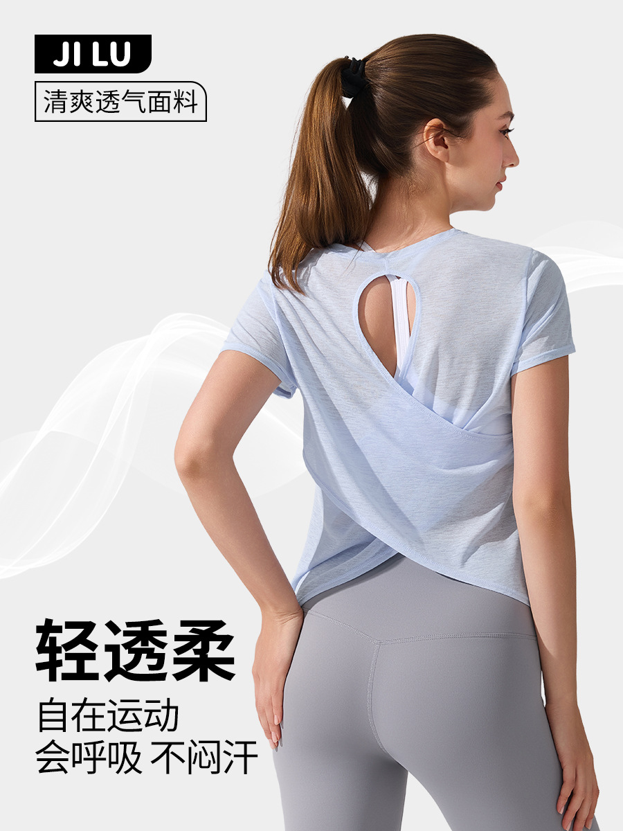 Slub Yarn Beautiful Back Sports Top Short-sleeved Women's Running Training Pilates Fitness Crewneck Blouse Yoga T-shirt Summer