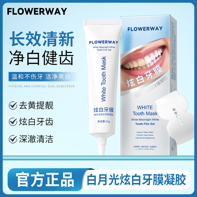 FLOWERWAY White Moon Shining White Tooth Film Gel Cleaning Tooth Stains Gently Care Teeth Removing Yellow Shining White Toothpaste