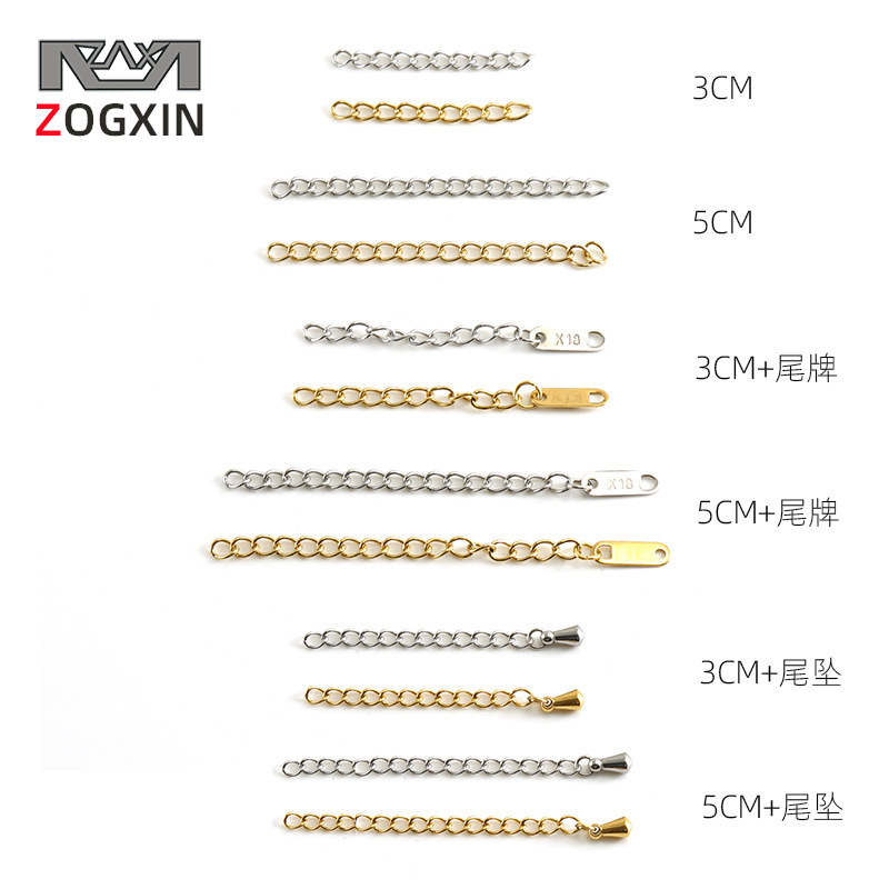 Manufacturer's In-Stock Wholesale 18K Gold Stainless Steel Extension Chain DIY Titanium Steel Jewelry Accessories Tail Chain Wholesale