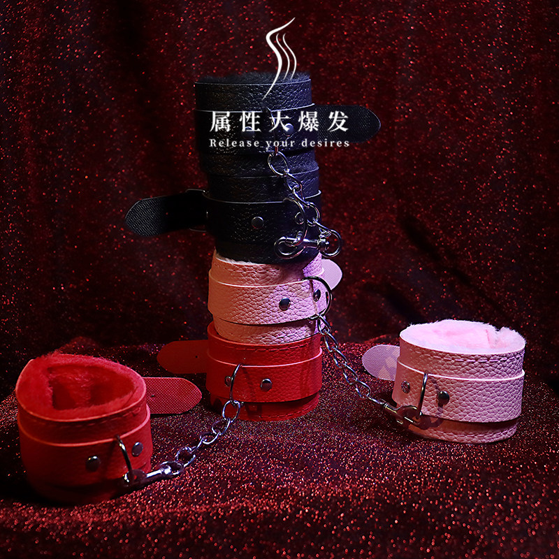 【Bondage and Restraint】Toy Handcuffs, Plush Leather Handcuffs, Role-Playing Game Props, Bracelet, Leather Ankle Cuffs
