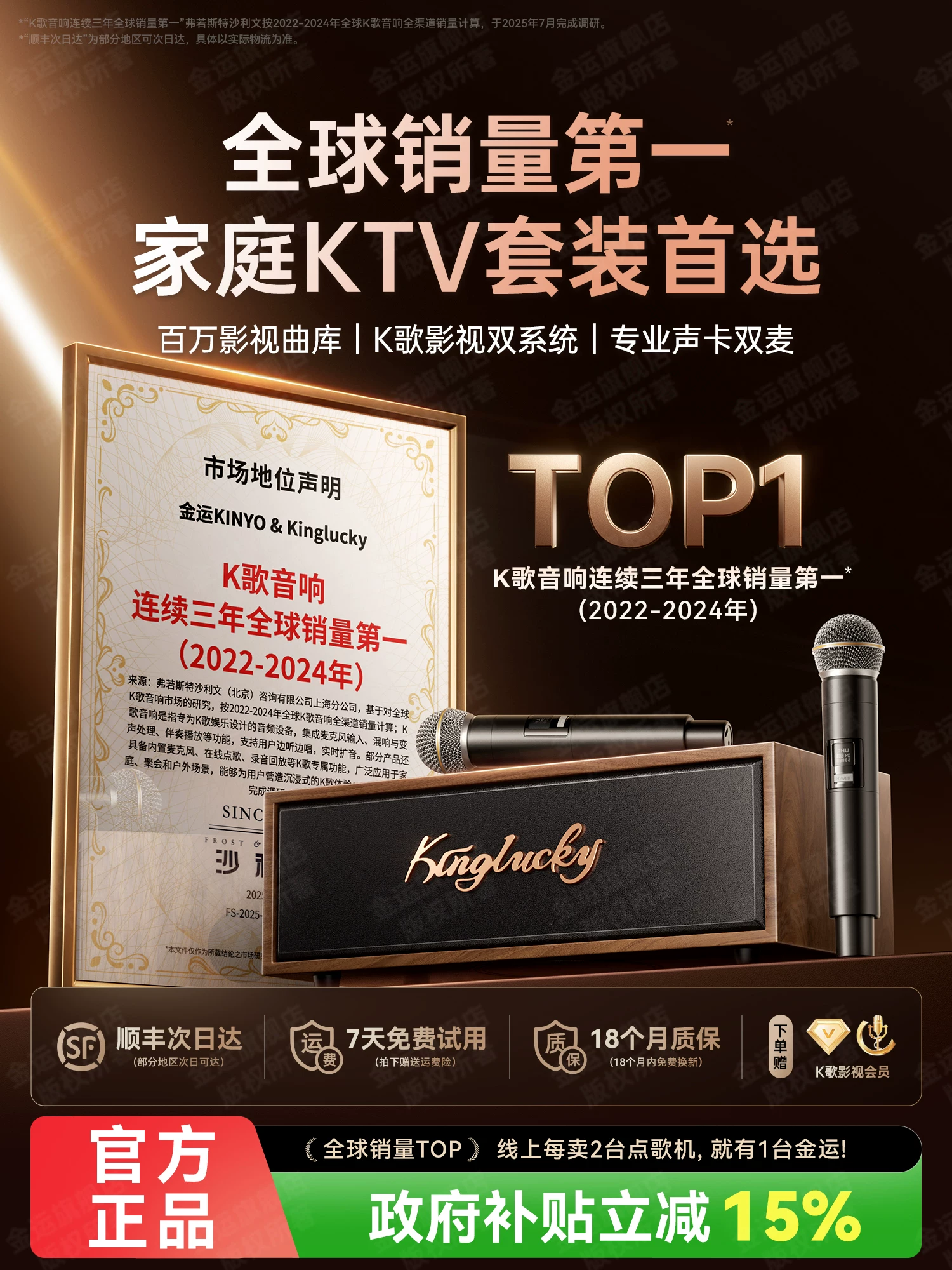 Jinyun K7 Home Ktv Audio Integrated Microphone Smart Karaoke Machine Home Karaoke Wireless Microphone Karaoke