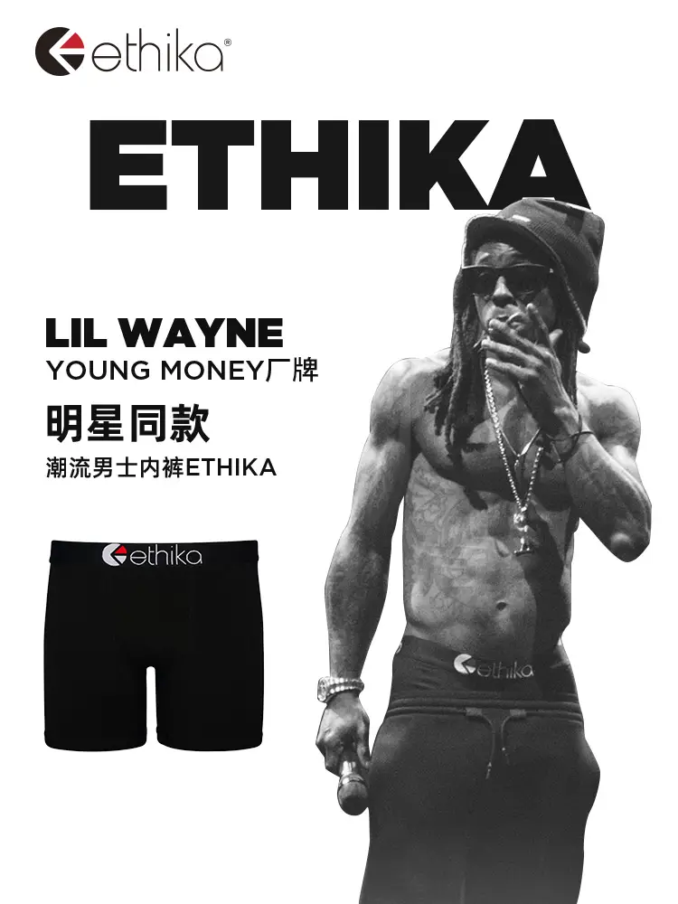 Ethika【Power Outage Black】Celebrity Style Solid Color Cotton Extended Shorts Men's Sports Underwear Anti-Chafing Crotch