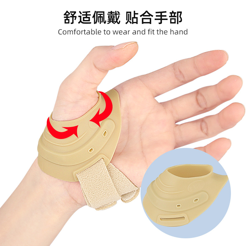 Thumb wrist guard mother hand mouse hand thumb fixed strap pressure finger guard wrist cover sports protective support
