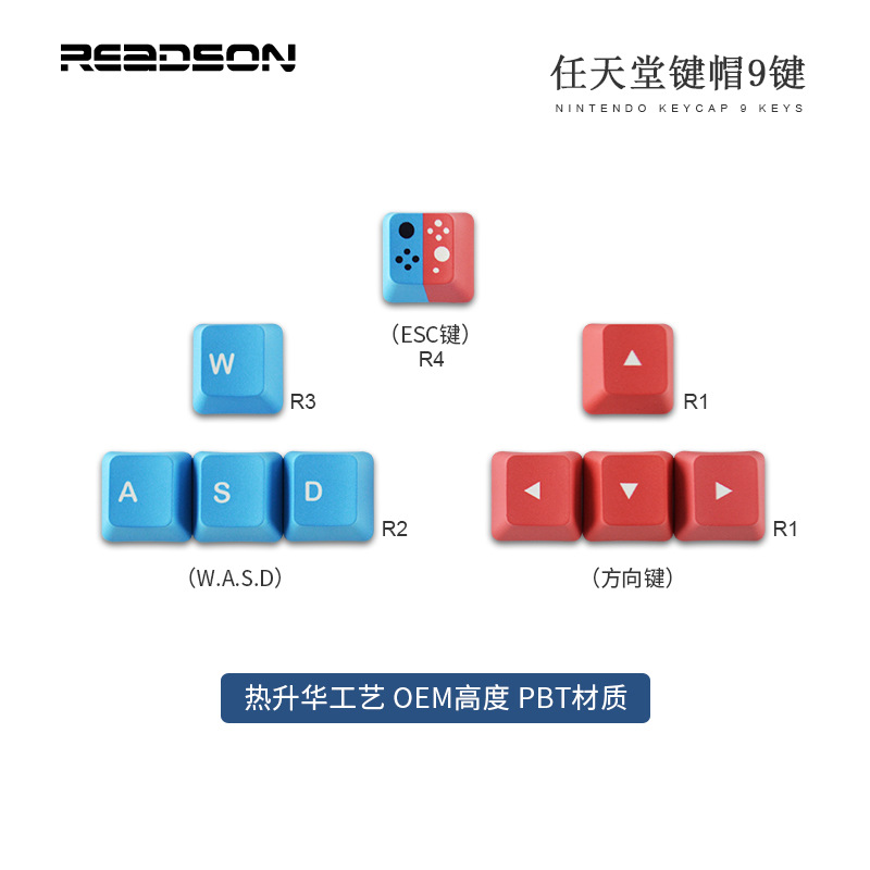 WASD direction key sublimation key cap color supplement RGBY personality color PBT mechanical keyboard key cap