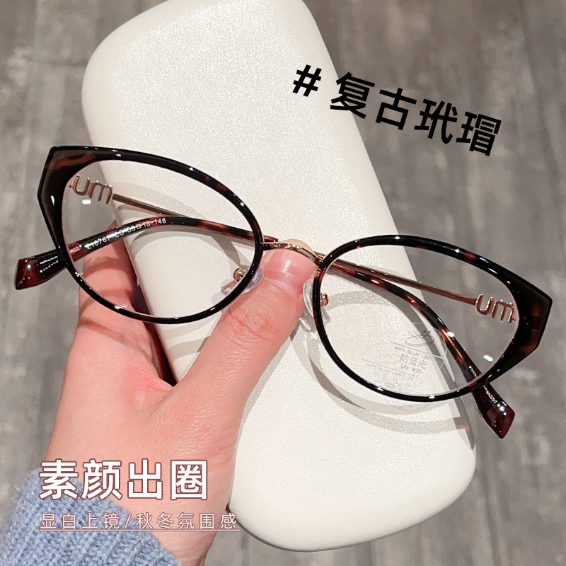 New Retro Cat-Eye Tr90 Gold-Plated Combination Fashion Eyeglass Frames Danyang Manufacturer Wholesale Plain Style Can Be Customized with Prescription Lenses